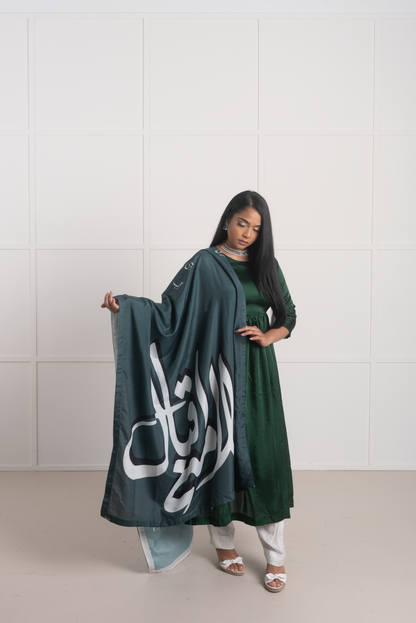 Allama Iqbal Set - 3 Piece Outfit